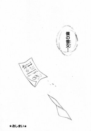 COMIC Moe Hime Vol. 2 - Page 115
