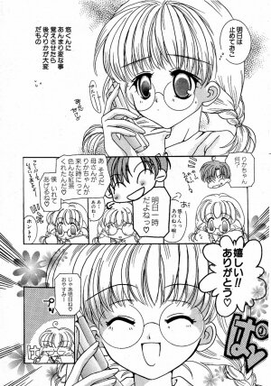 COMIC Moe Hime Vol. 2 - Page 134