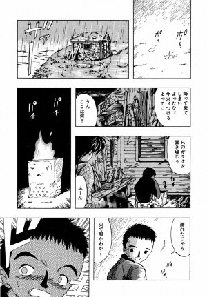 COMIC Moe Hime Vol. 2 - Page 220