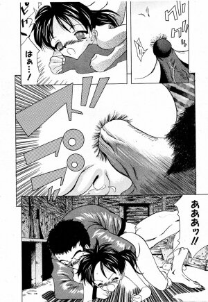 COMIC Moe Hime Vol. 2 - Page 229