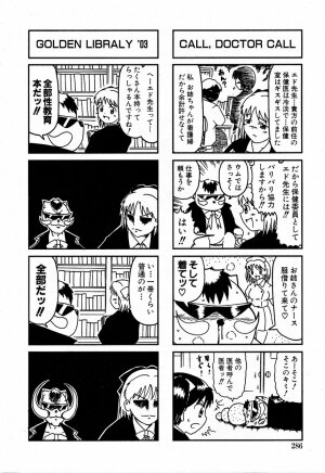 COMIC Moe Hime Vol. 2 - Page 284