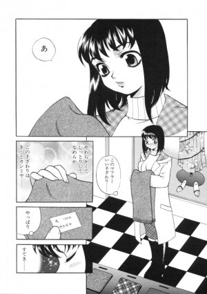 [Yukiyanagi] Binkan Musume - Page 40