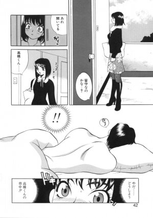 [Yukiyanagi] Binkan Musume - Page 46