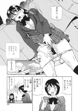 [Yukiyanagi] Binkan Musume - Page 59