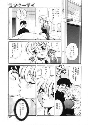 [Yukiyanagi] Binkan Musume - Page 131