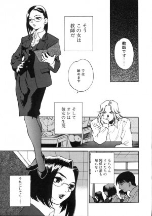 [Yukiyanagi] Binkan Musume - Page 157