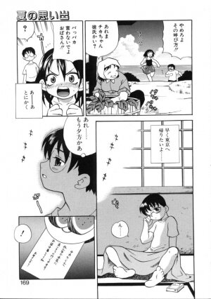 [Yukiyanagi] Binkan Musume - Page 173