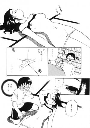[Yukiyanagi] Binkan Musume - Page 175