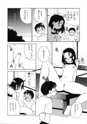 [Yukiyanagi] Binkan Musume - Page 176
