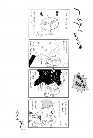 [Yukiyanagi] Binkan Musume - Page 179