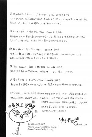 [Yukiyanagi] Binkan Musume - Page 181