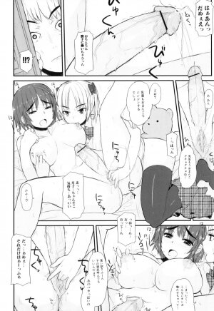 [Anthology] Futanarikko Lovers 12 - Page 49