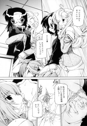 [Anthology] Futanarikko Lovers 12 - Page 61