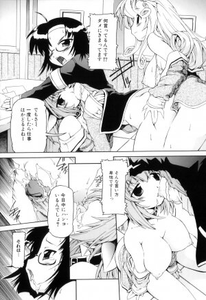 [Anthology] Futanarikko Lovers 12 - Page 63