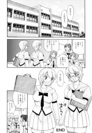 [Anthology] Futanarikko Lovers 12 - Page 103