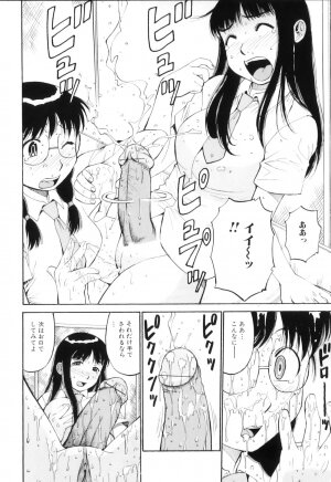 [Anthology] Futanarikko Lovers 12 - Page 127