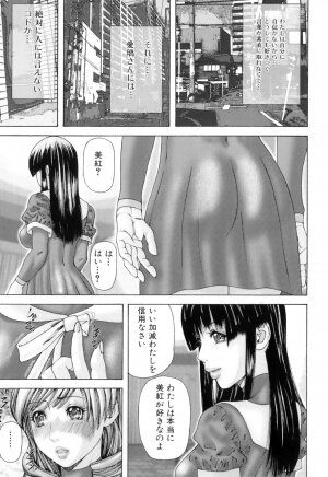 [Anthology] Futanarikko Lovers 12 - Page 156