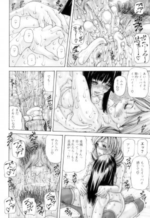 [Anthology] Futanarikko Lovers 12 - Page 165