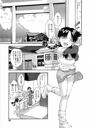 [Ryoumoto Hatsumi] Muboubi Nenrei Sengen - Defenseless age declaration - Page 52