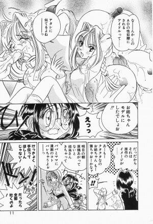 [Sano Takashi] Dokusai - Fascio - Page 15