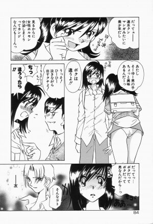 [Sano Takashi] Dokusai - Fascio - Page 87