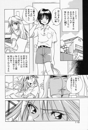 [Sano Takashi] Dokusai - Fascio - Page 121