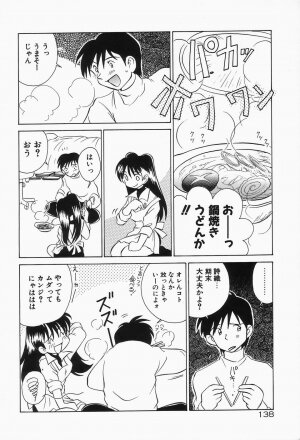 [Sano Takashi] Dokusai - Fascio - Page 141
