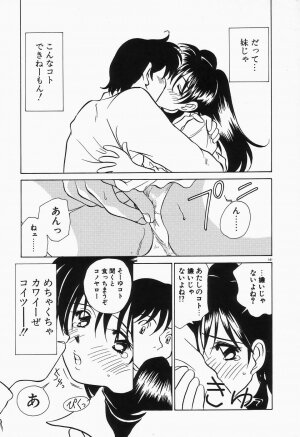[Sano Takashi] Dokusai - Fascio - Page 144