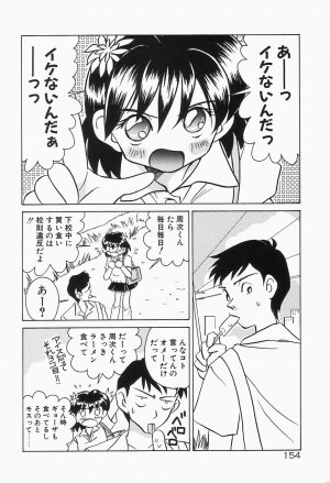 [Sano Takashi] Dokusai - Fascio - Page 157