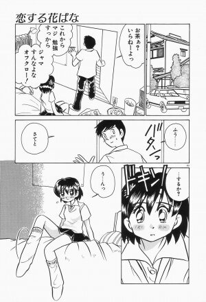 [Sano Takashi] Dokusai - Fascio - Page 164