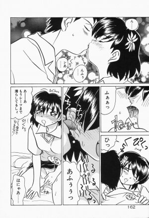 [Sano Takashi] Dokusai - Fascio - Page 165
