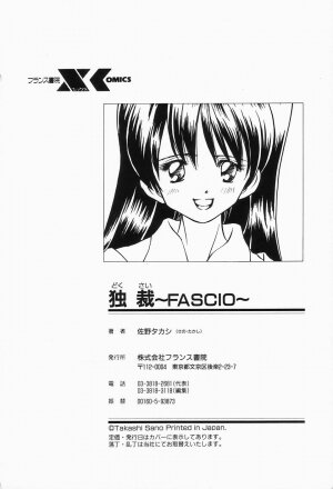[Sano Takashi] Dokusai - Fascio - Page 213