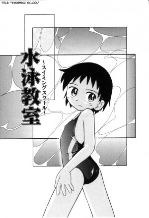 [Hoshino Fuuta] Itazura Switch [English] [SaHa] - Page 60
