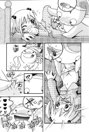 [Hoshino Fuuta] Itazura Switch [English] [SaHa] - Page 104