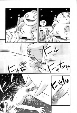[Hoshino Fuuta] Itazura Switch [English] [SaHa] - Page 108
