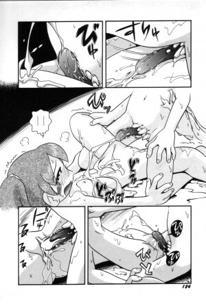 [Hoshino Fuuta] Itazura Switch [English] [SaHa] - Page 125