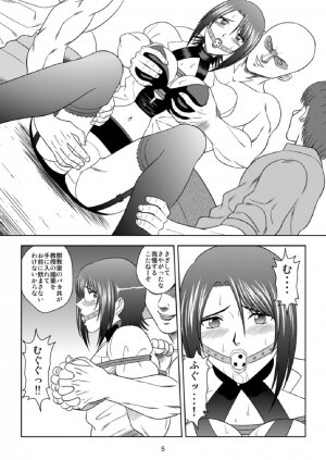 [Akiyama Production] Kachiku Monogatari (Moyashimon) - Page 5