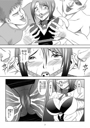 [Akiyama Production] Kachiku Monogatari (Moyashimon) - Page 7