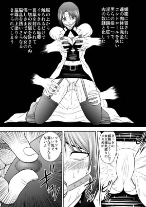 [Akiyama Production] Kachiku Monogatari (Moyashimon) - Page 9