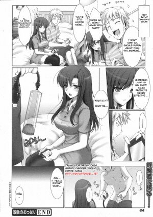 [Kizuki Aruchu] Gekidou no Oppai | Agilated Breasts [English] [Hentai from Hell] - Page 16