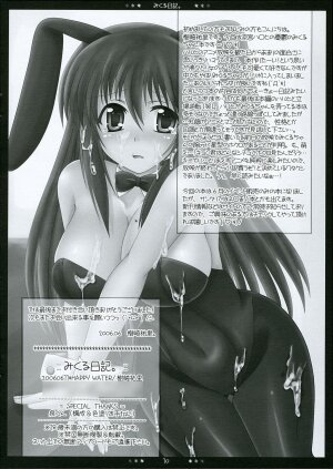 (SC32) [HAPPY WATER (Kizaki Yuuri)] Mikuru-chan no Chotto H na Nikki. (The Melancholy of Haruhi Suzumiya) - Page 9