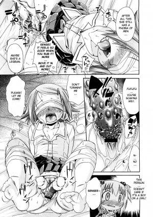 [Nikusyo] Seishun Sneak Attack! | Youth Sneak Attack! (COMIC Megastore 2008-12) [English] [YQII] - Page 5
