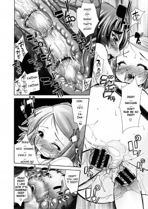 [Nikusyo] Seishun Sneak Attack! | Youth Sneak Attack! (COMIC Megastore 2008-12) [English] [YQII] - Page 16