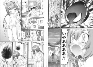 COMIC Karyou Gakuen Vol.1  2008-06 - Page 18