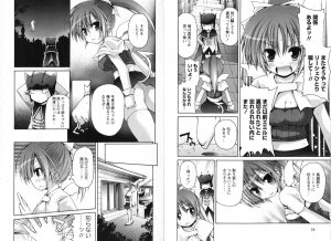 COMIC Karyou Gakuen Vol.1  2008-06 - Page 29