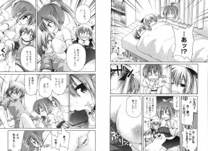 COMIC Karyou Gakuen Vol.1  2008-06 - Page 30