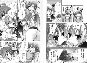 COMIC Karyou Gakuen Vol.1  2008-06 - Page 31