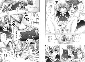 COMIC Karyou Gakuen Vol.1  2008-06 - Page 32