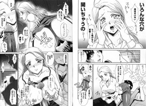 COMIC Karyou Gakuen Vol.1  2008-06 - Page 61