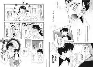 COMIC Karyou Gakuen Vol.1  2008-06 - Page 82